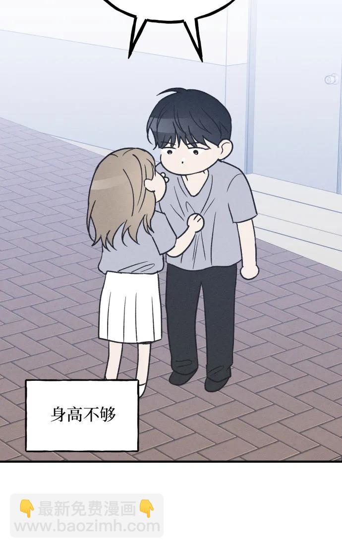 第35话 特别篇（2）40