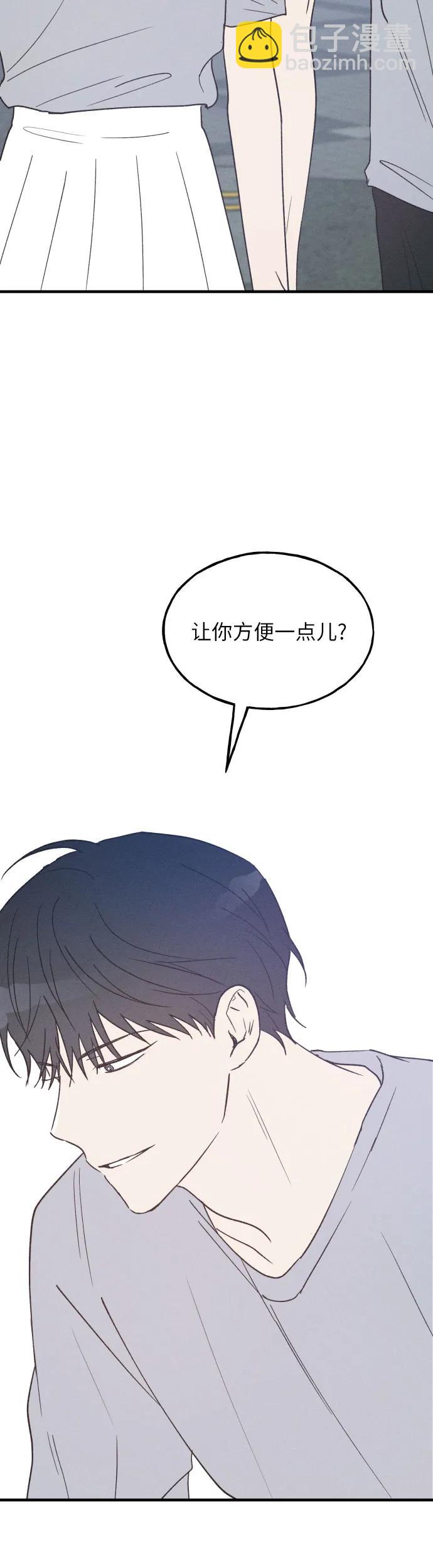 第35话 特别篇（2）43