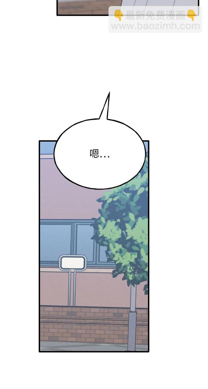第35话 特别篇（2）45