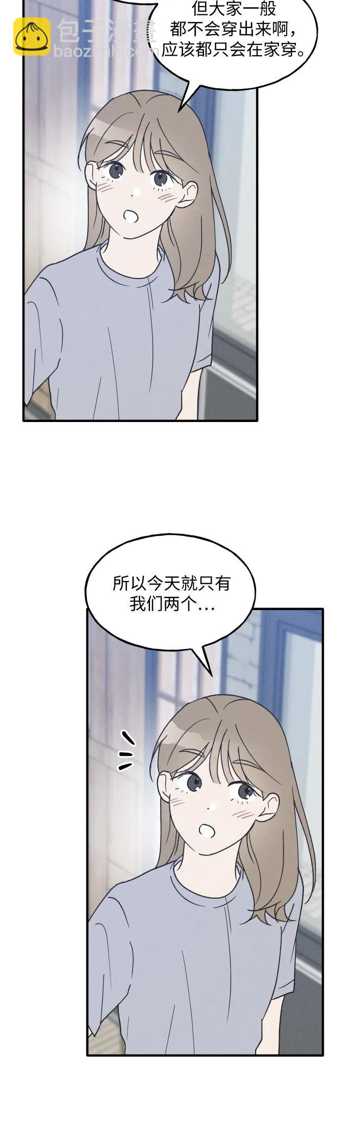 第35话 特别篇（2）5
