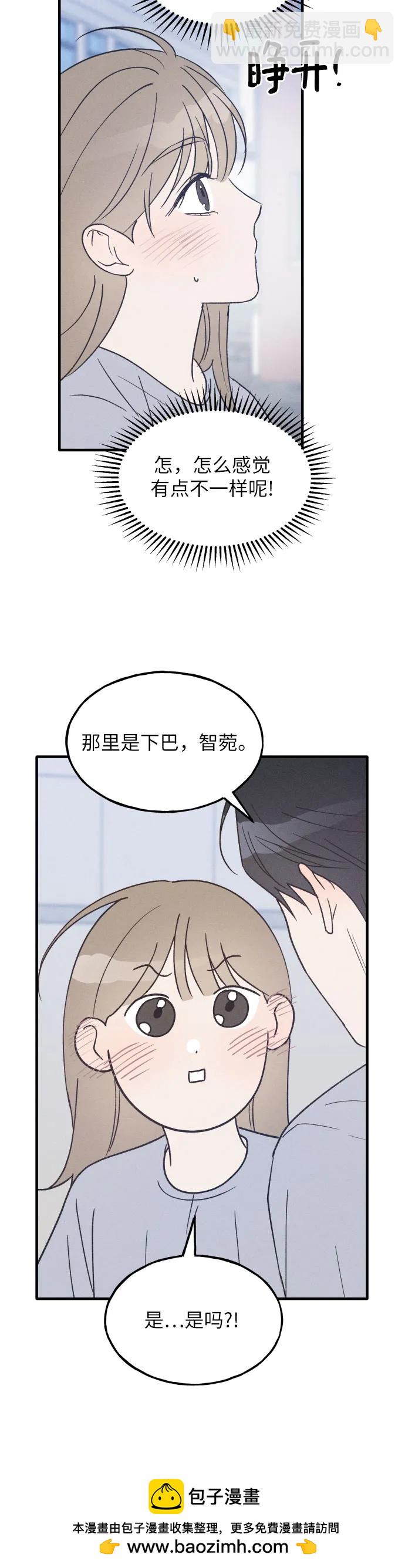 第35话 特别篇（2）53