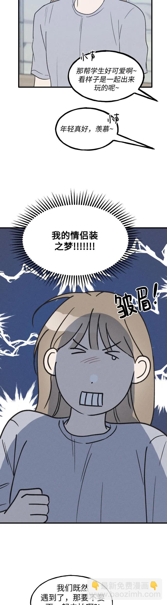 第35话 特别篇（2）9