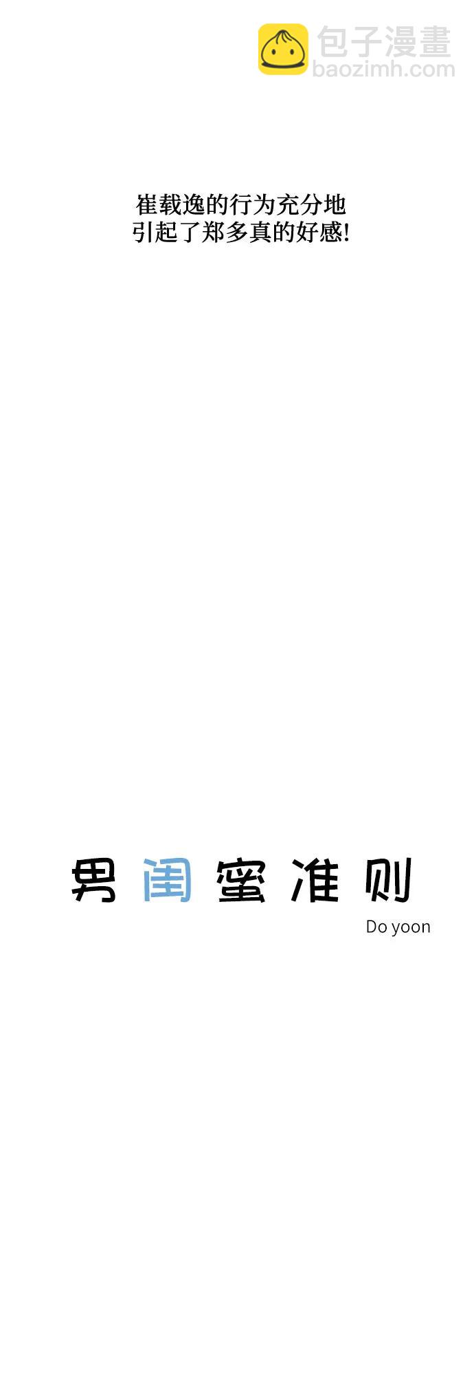 第48话10