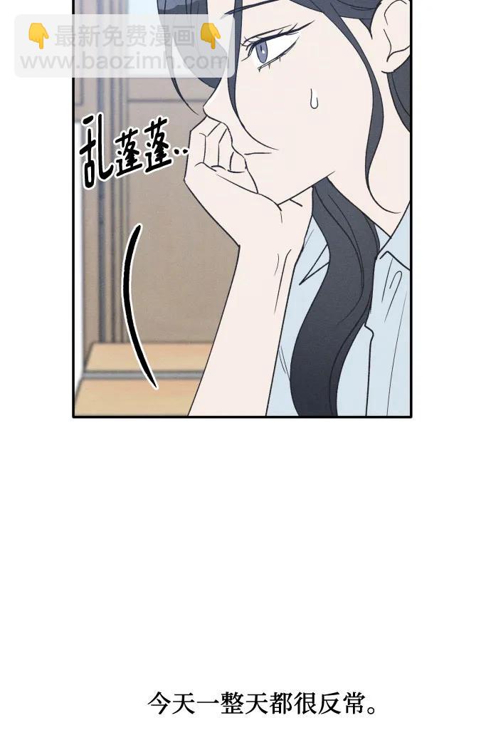 第48话13