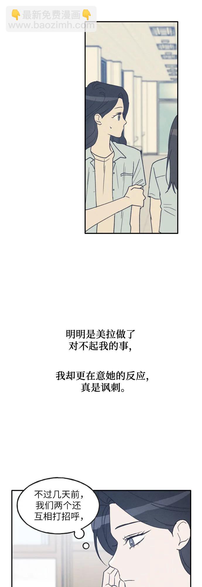 第48话16