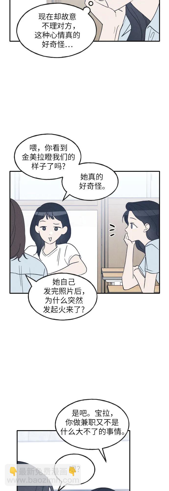 第48话17