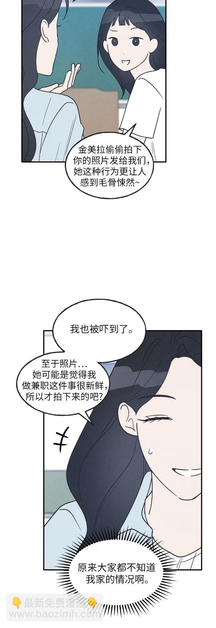 第48话18