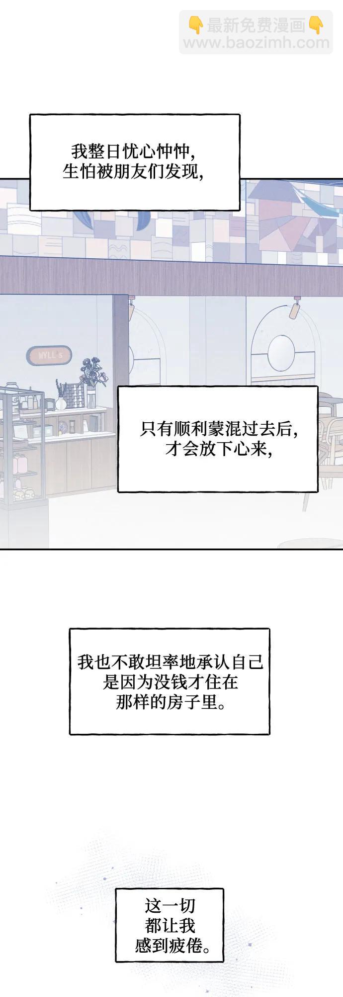 第48话21