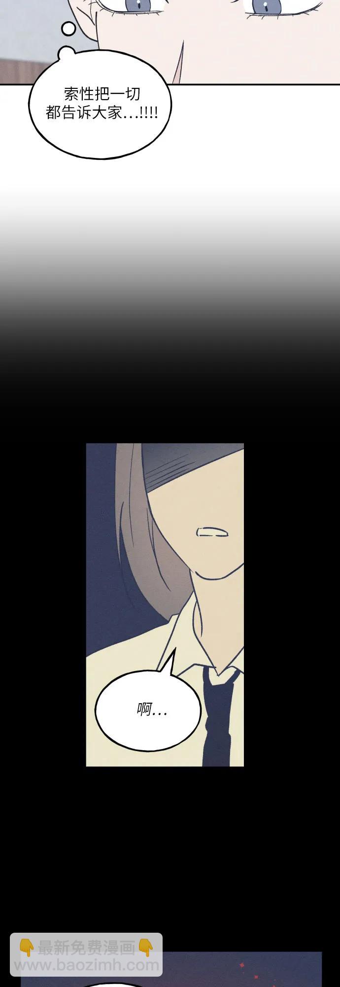第48话23