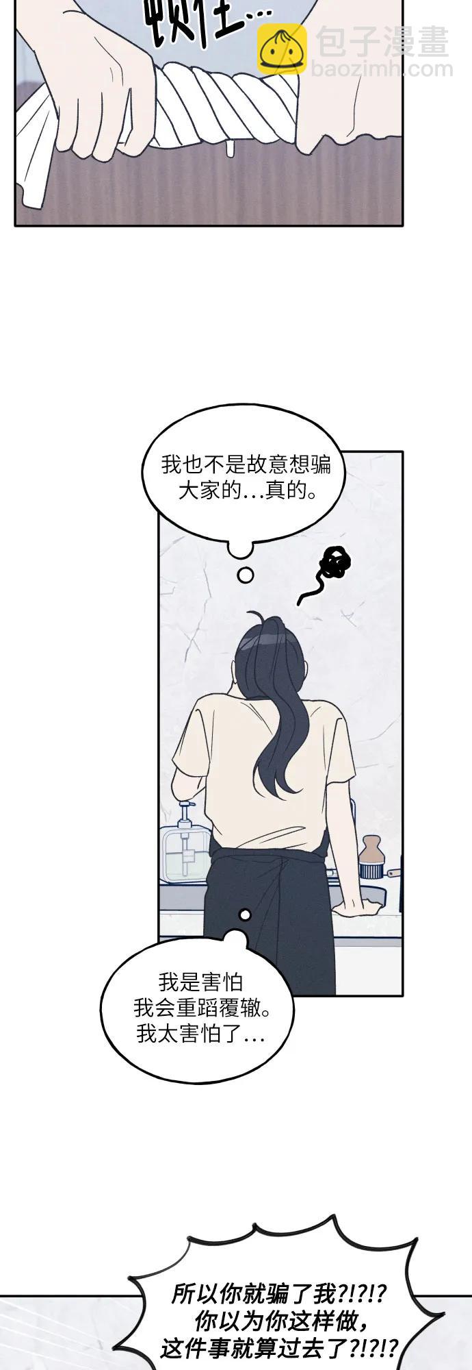 第48话25
