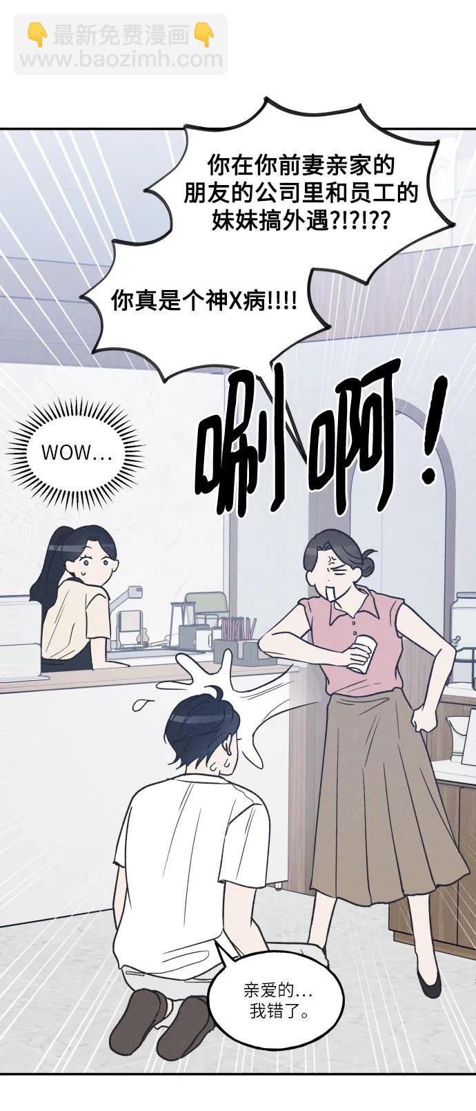 第48话27