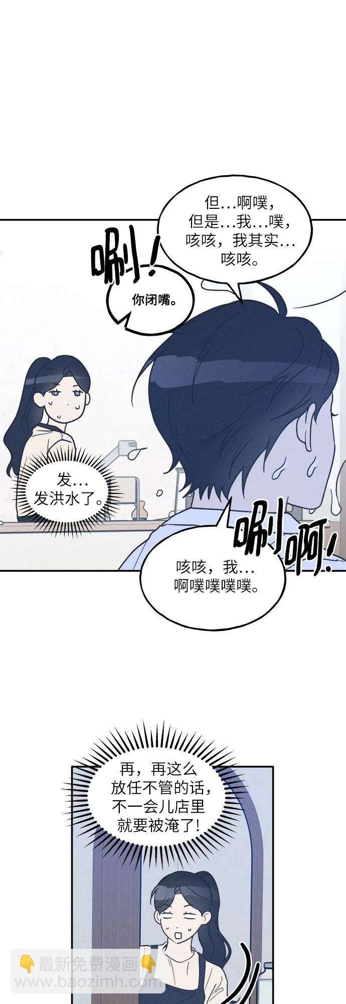 第48话28