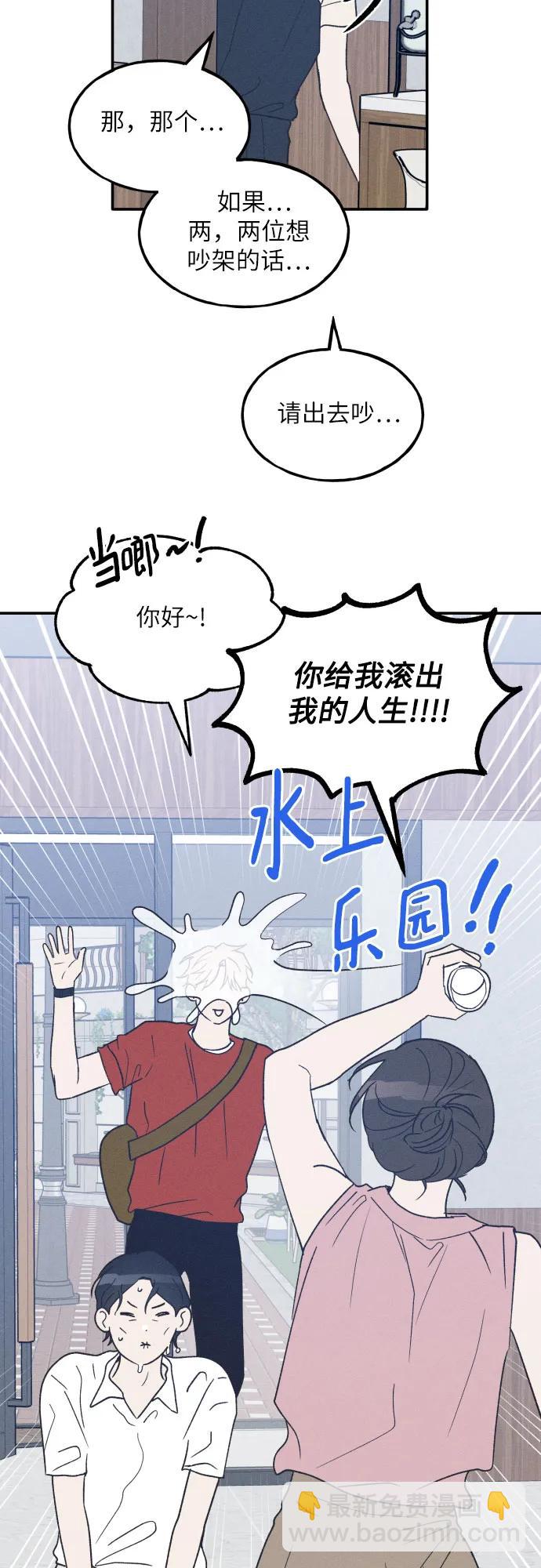 第48话29