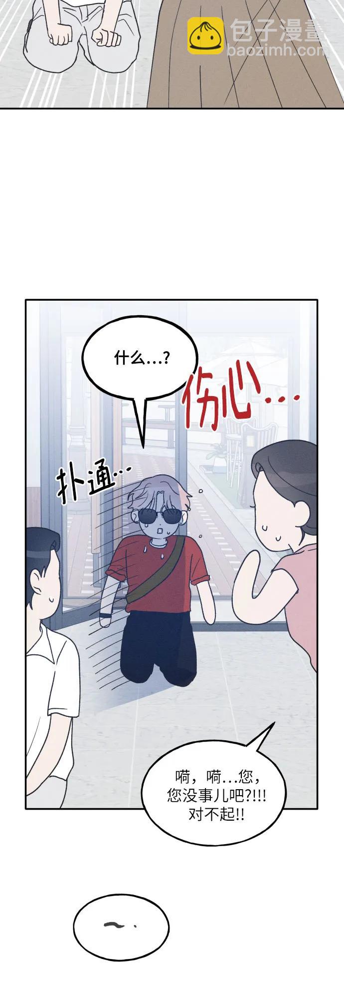第48话30