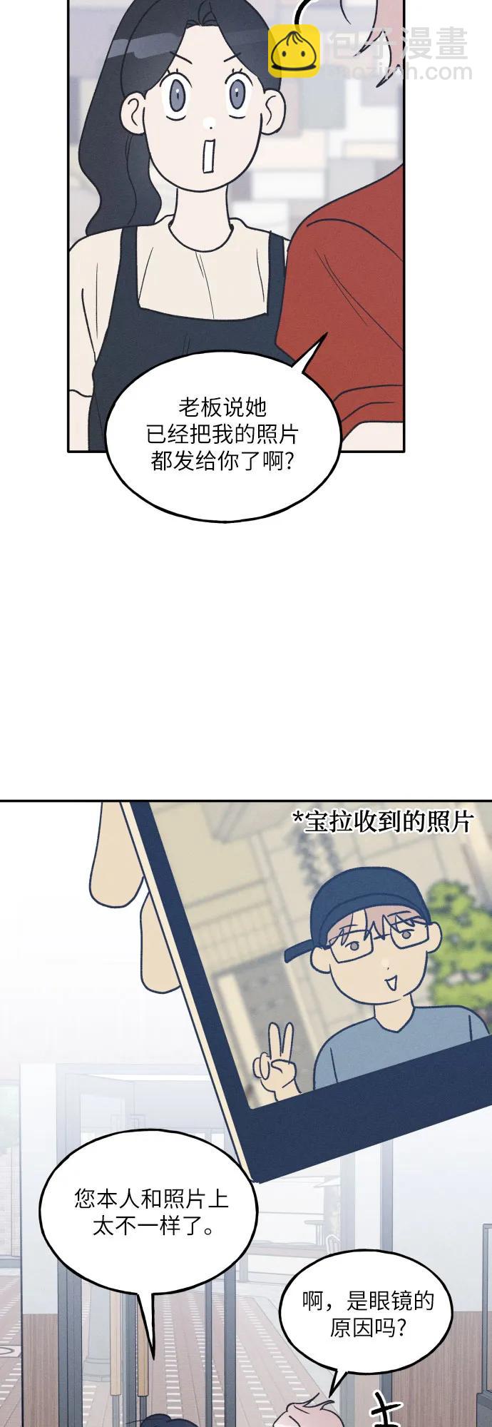 第48话37