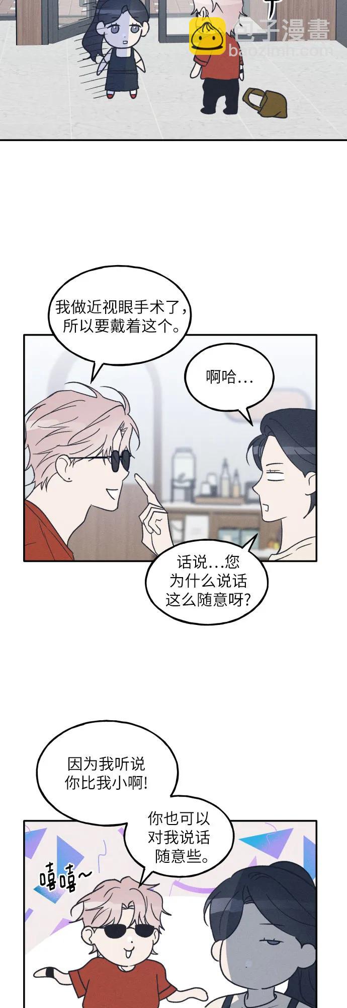 第48话38