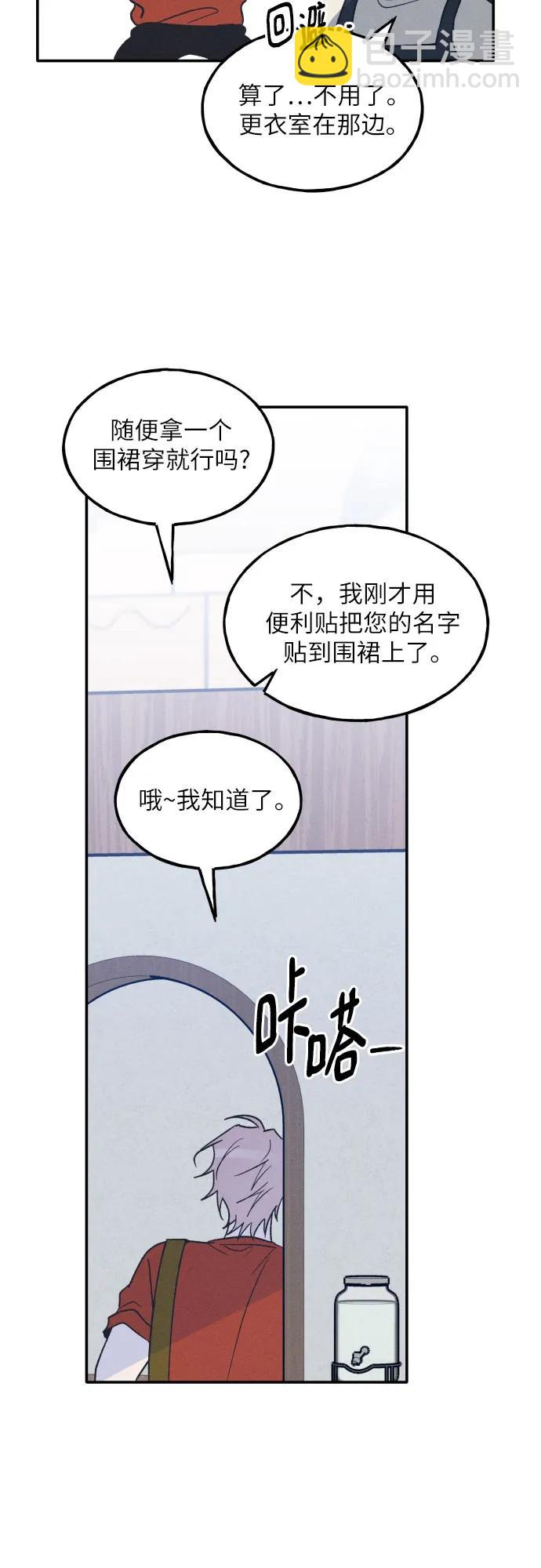 第48话39