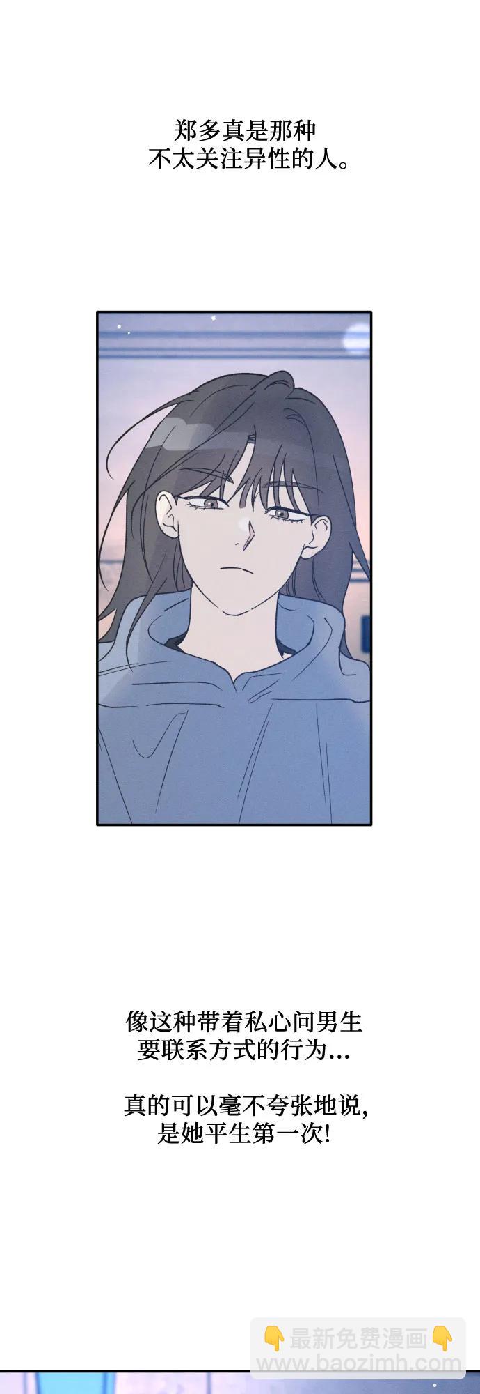 第48话4