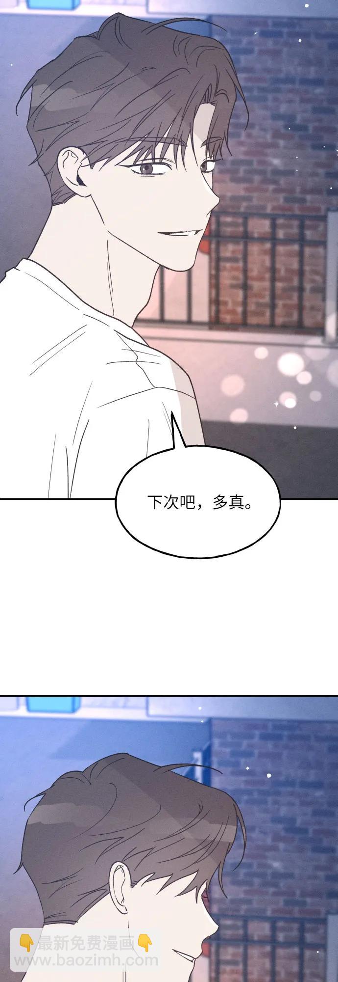 第48话5
