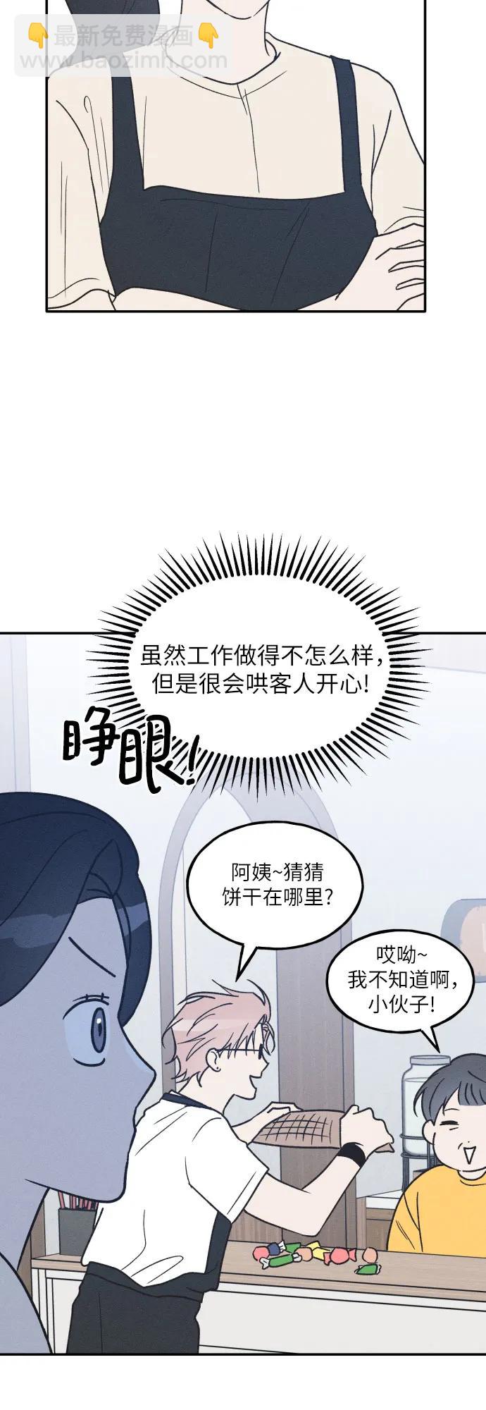第49话15
