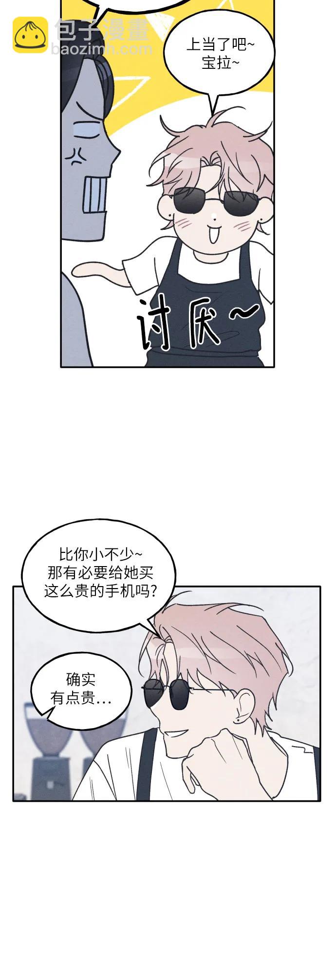 第49话23