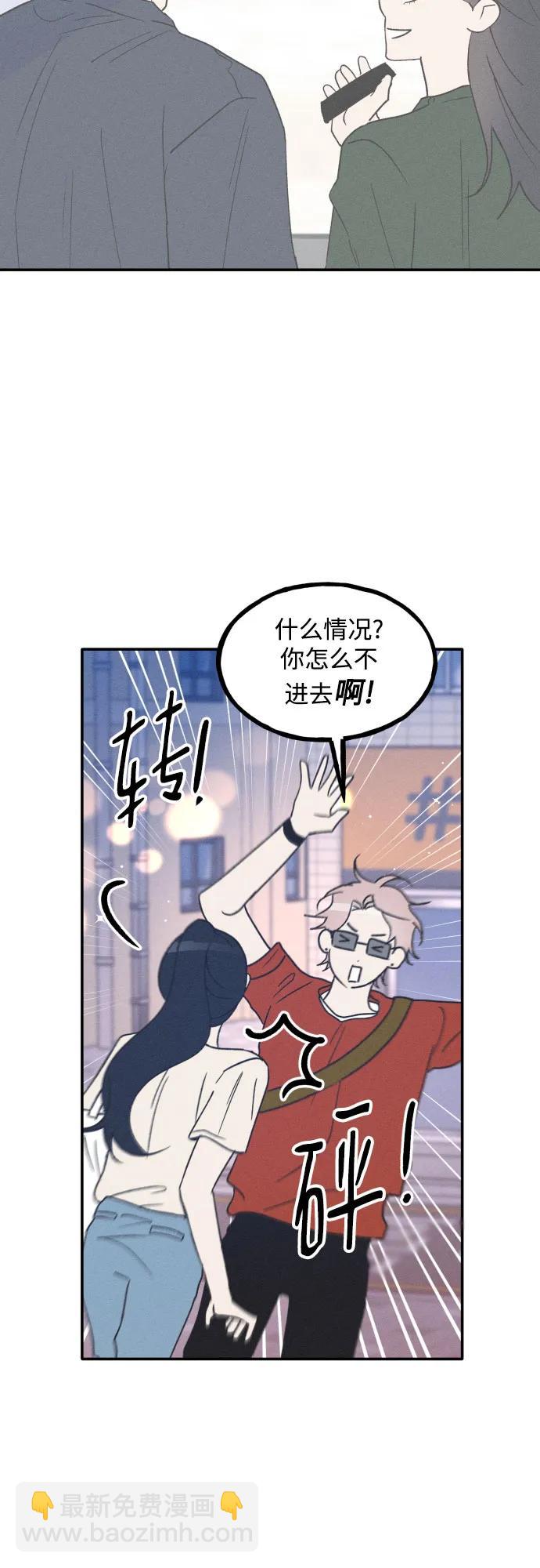 第49话44