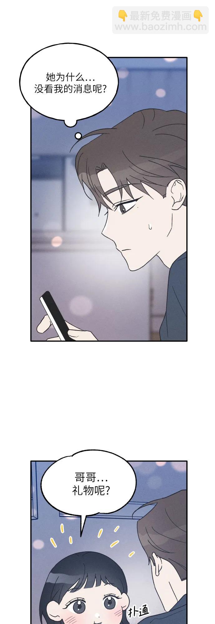 第51话10