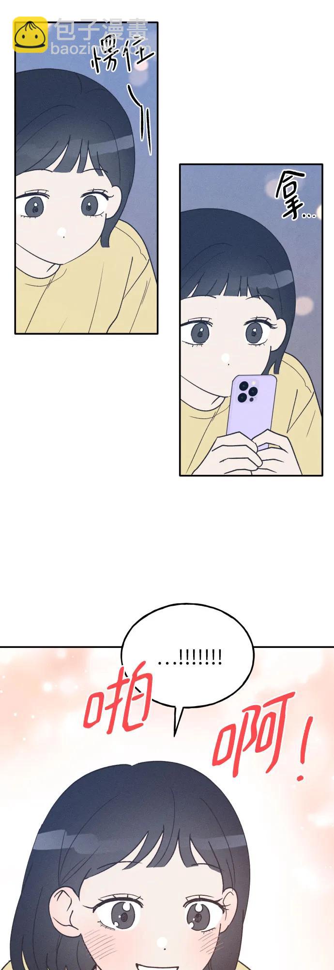 第51话13