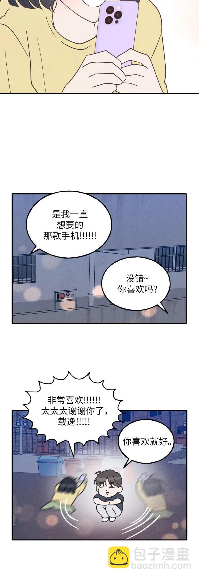 第51话14