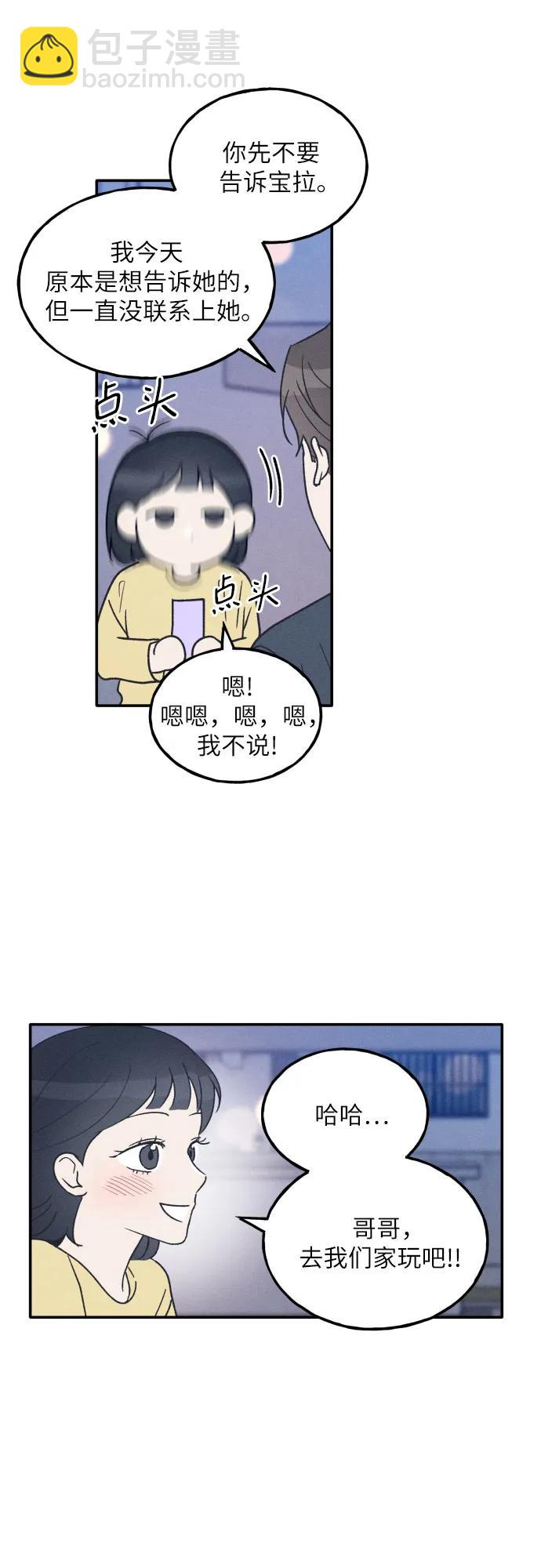 第51话15