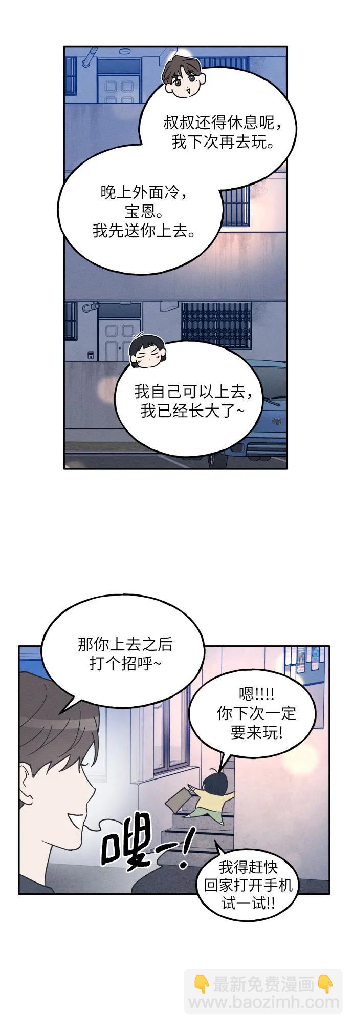 第51话16