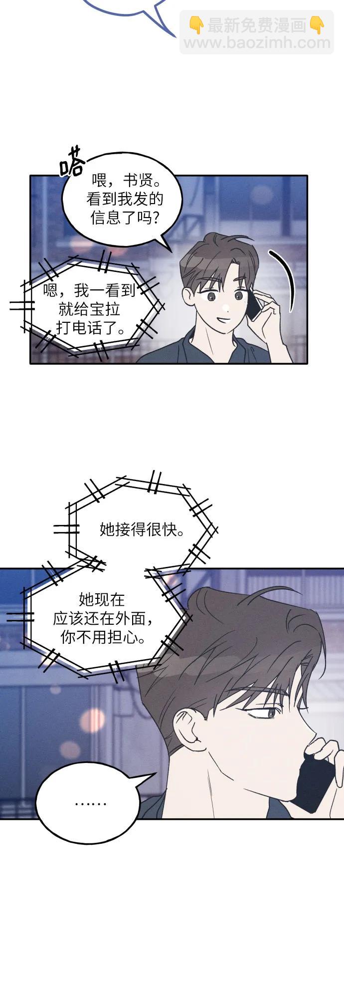 第51话20