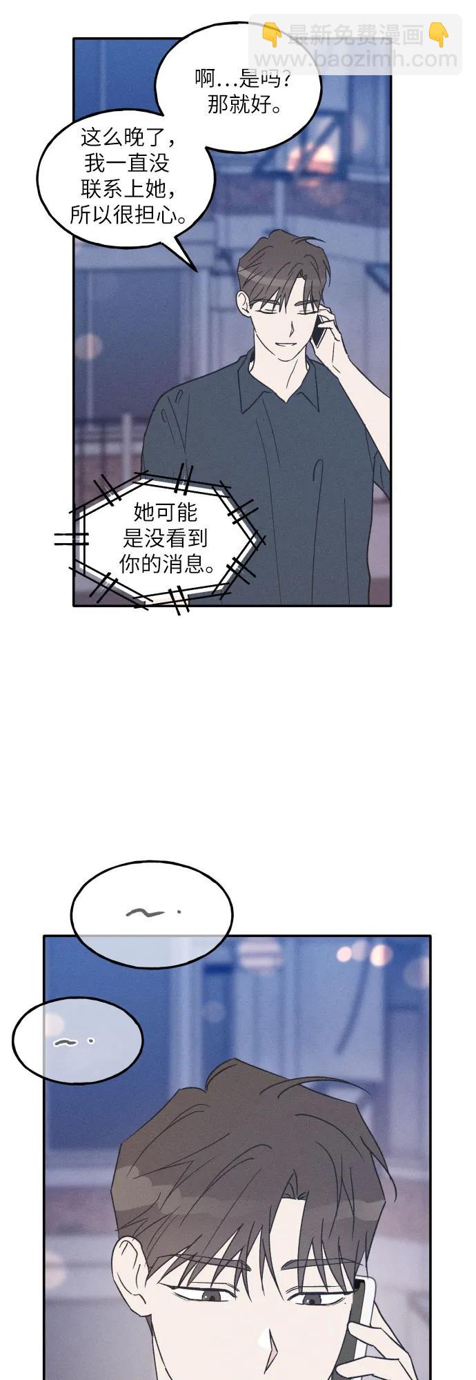 第51话21
