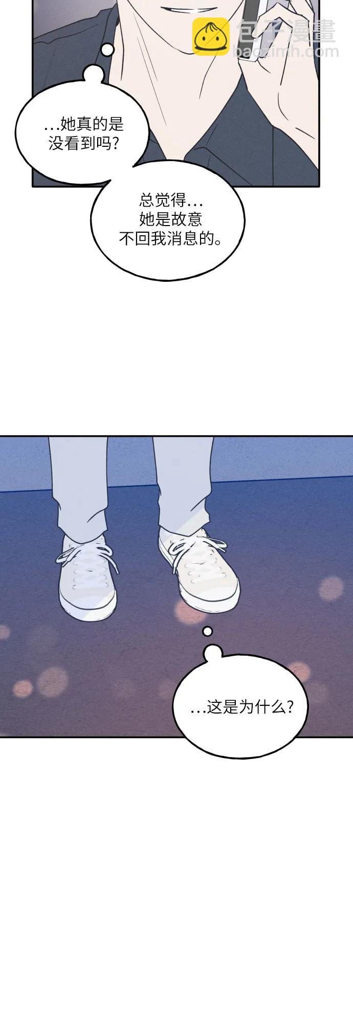 第51话22