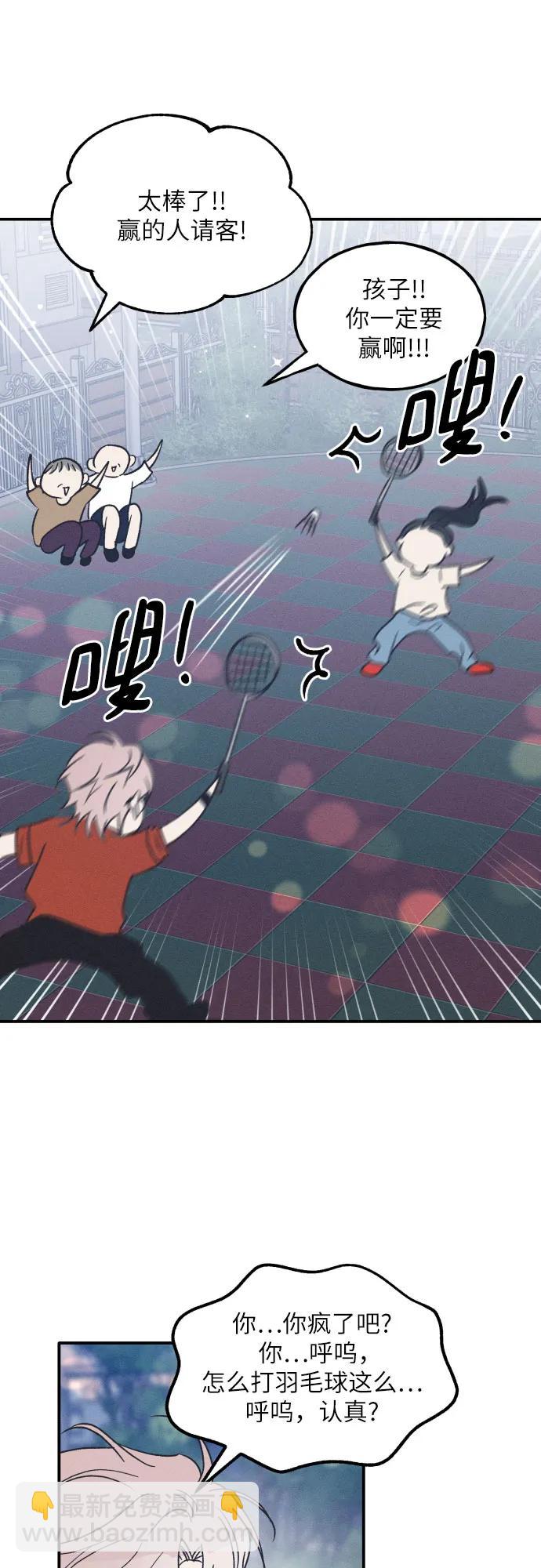 第51话25