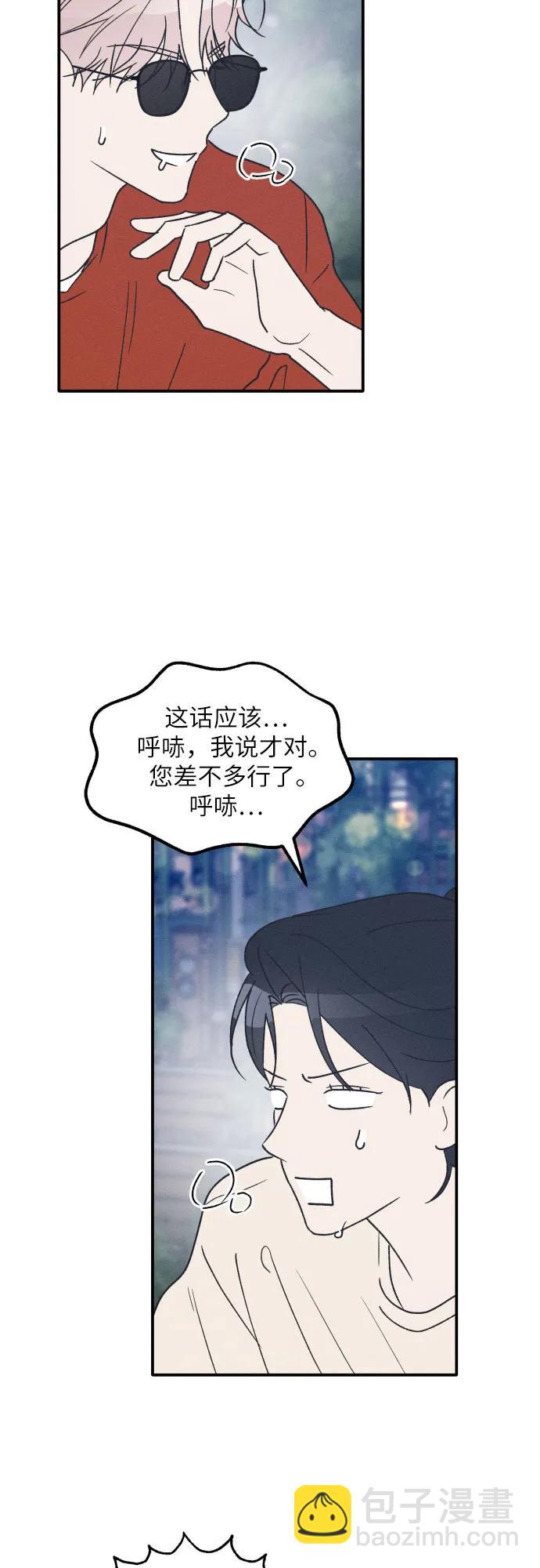 第51话26