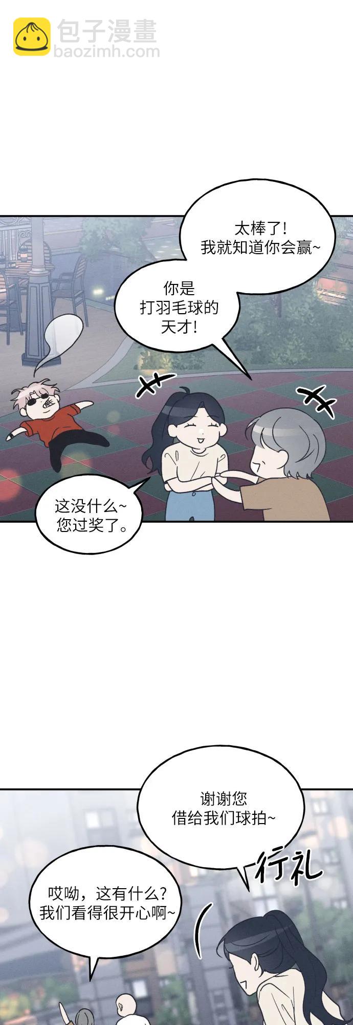 第51话28
