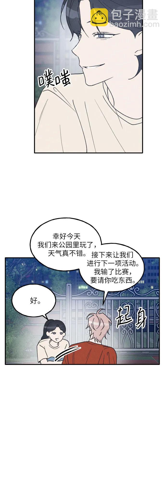 第51话32