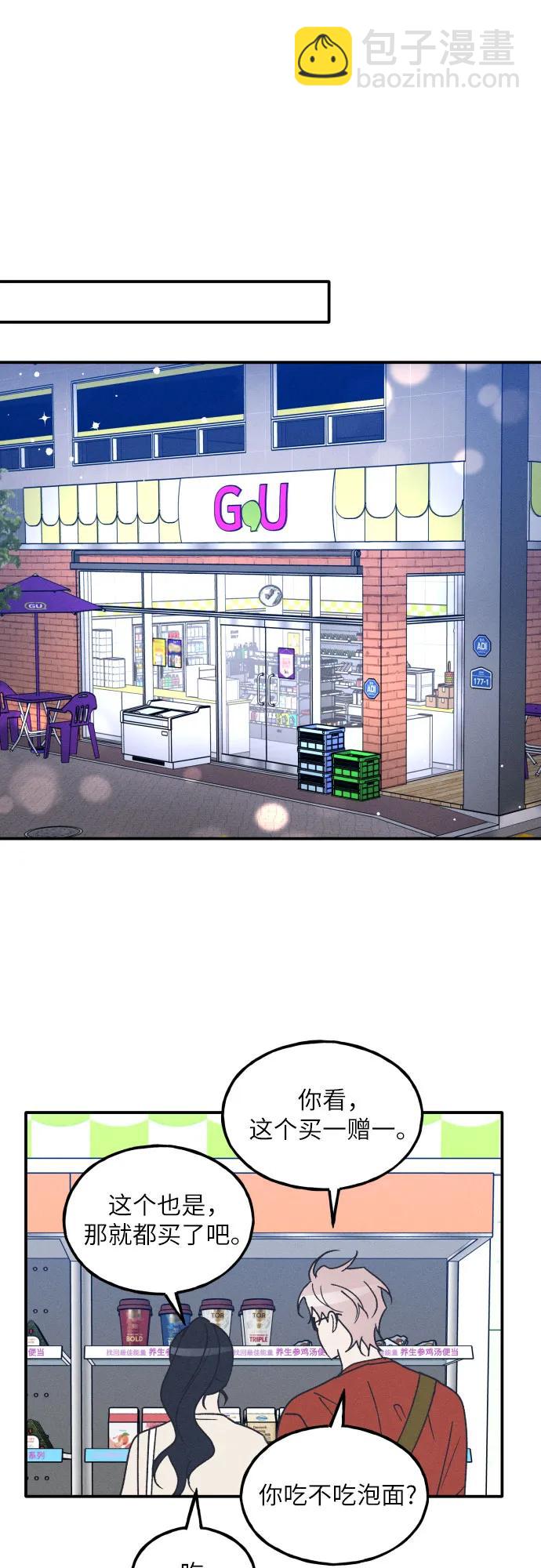 第51话33