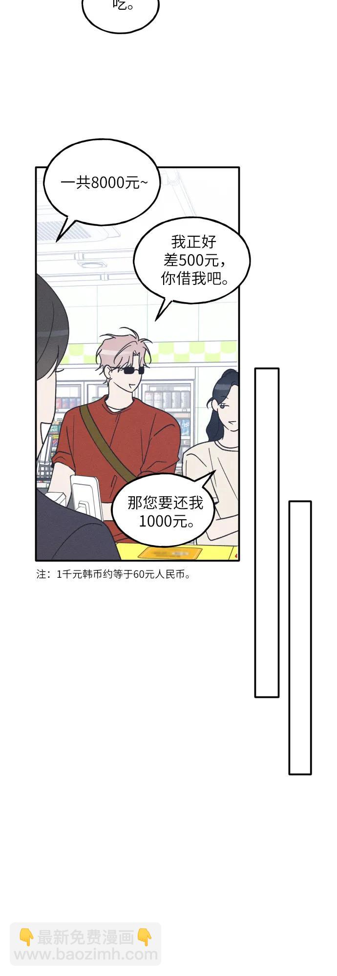 第51话34