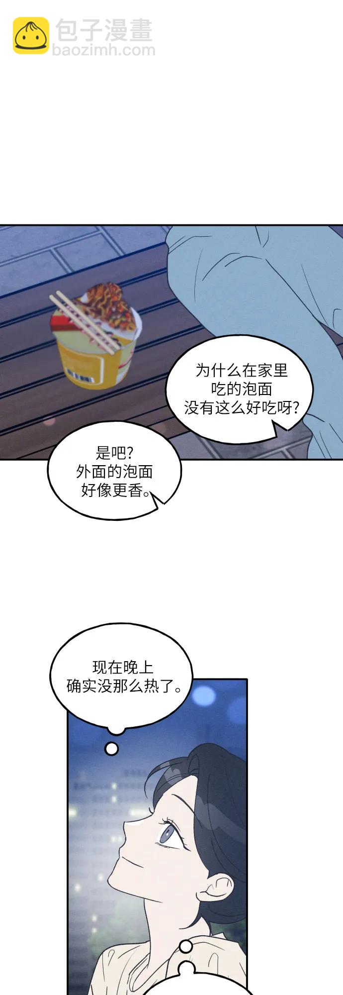 第51话36