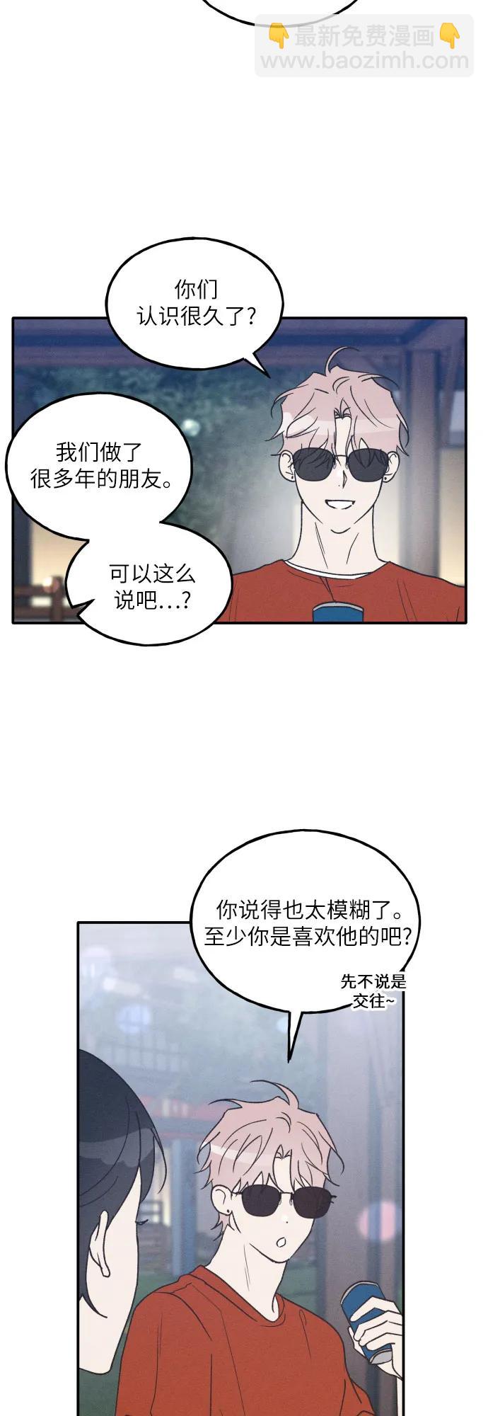 第51话38