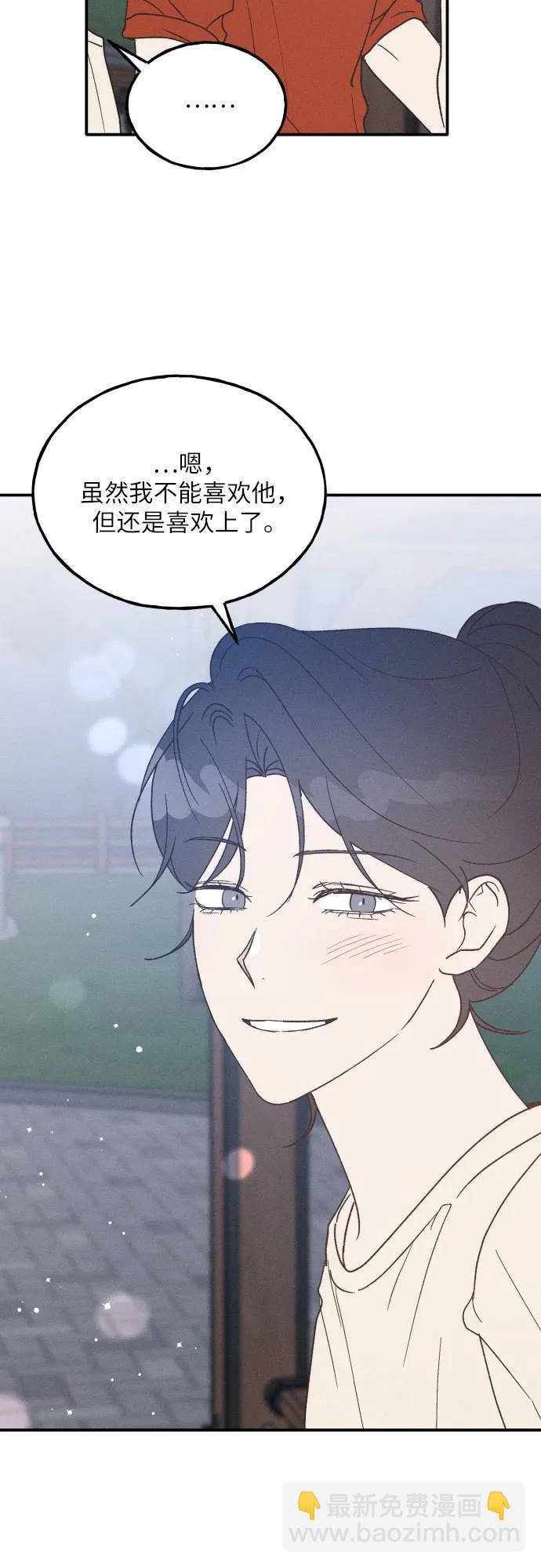 第51话39