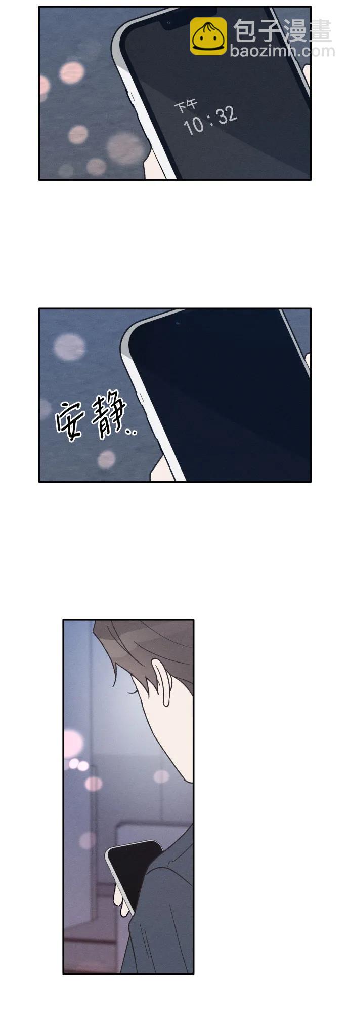 第51话4