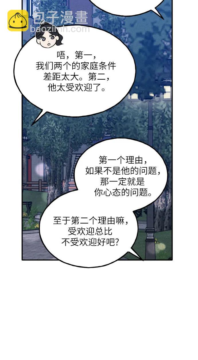 第51话41