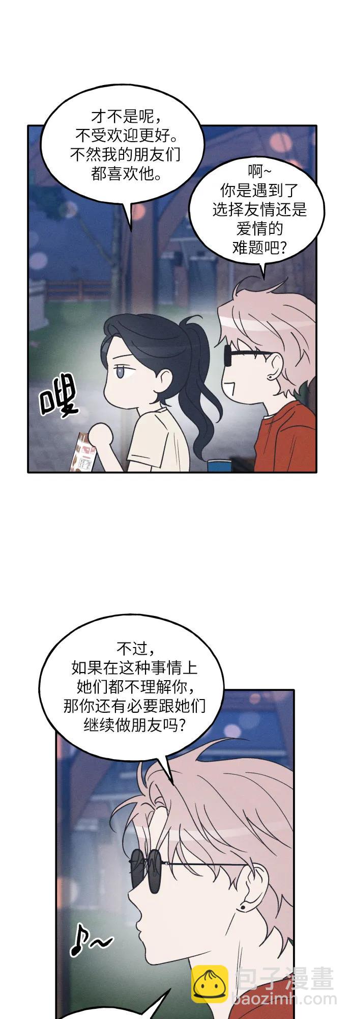 第51话42