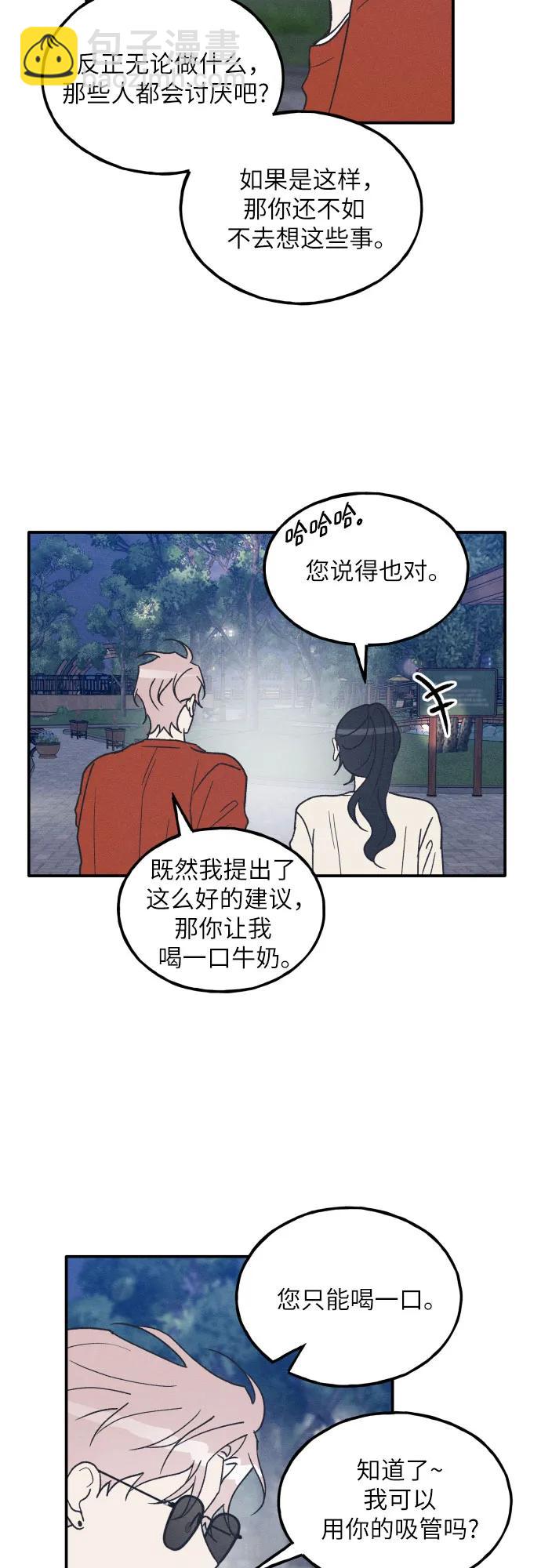 第51话43