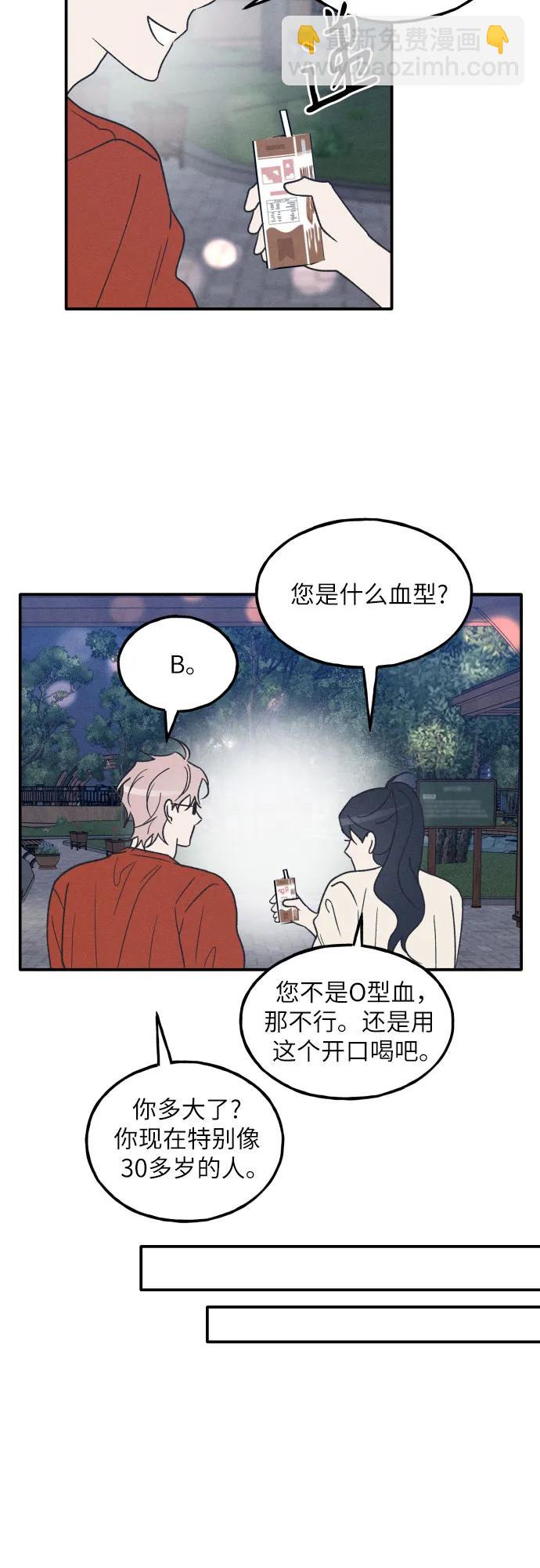 第51话44