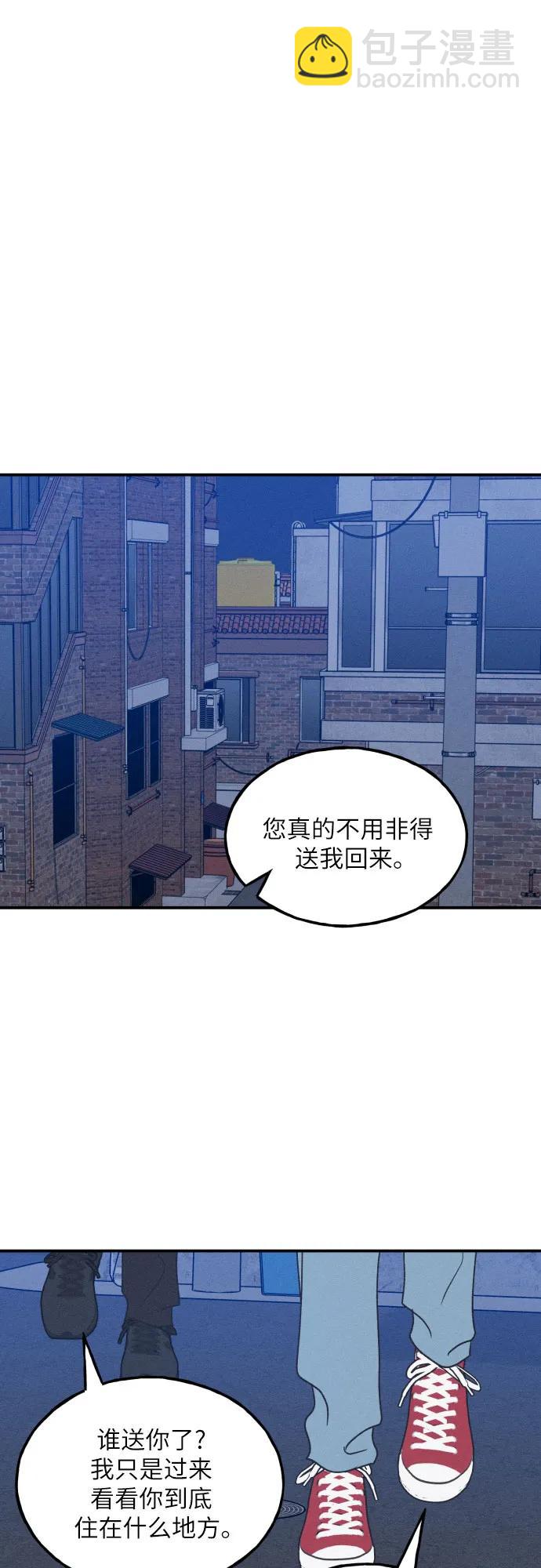 第51话45