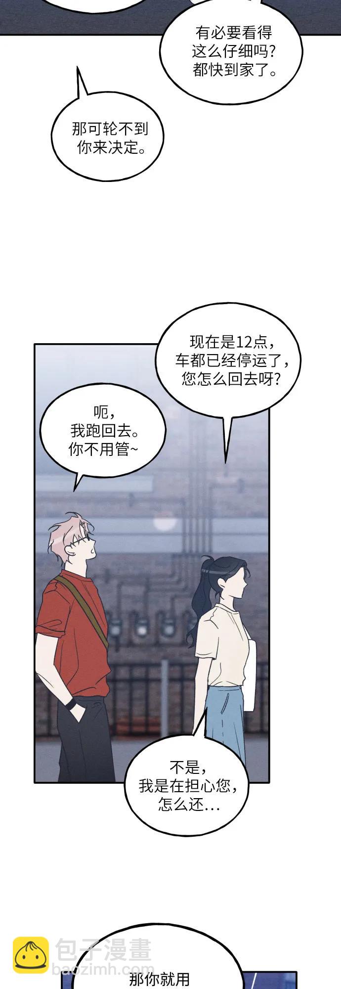 第51话46